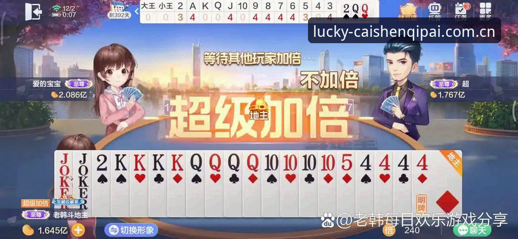 财神棋牌有没有作弊 财神棋牌平台真实体验 vs 作弊传闻:一篇来自创新探索者的深度剖析