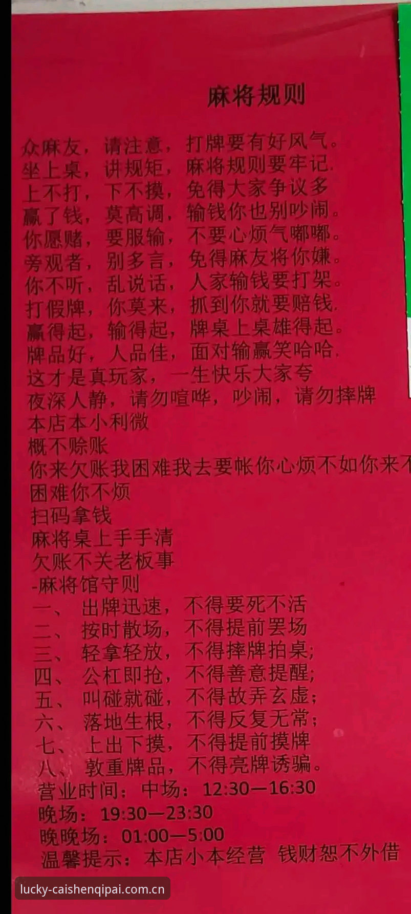 财神棋牌经典玩法 资深用户分享财神棋牌经典玩法心得,带你重温棋牌竞技乐趣