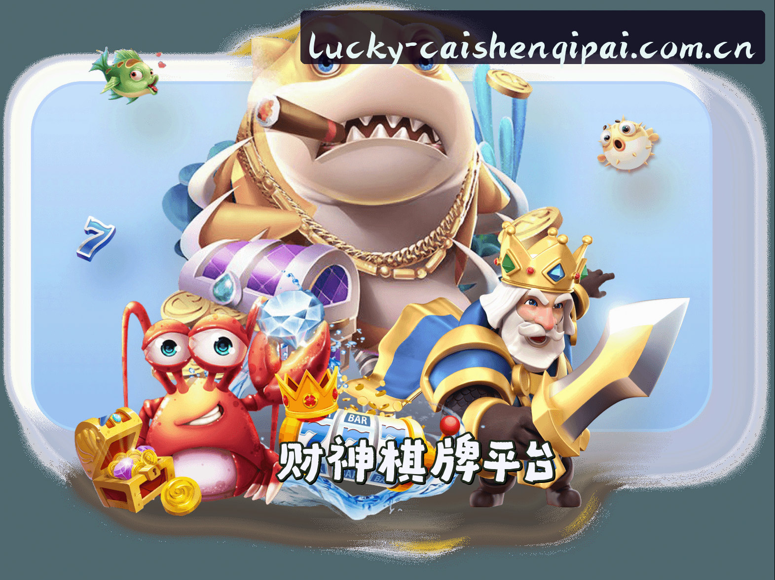 关于我们简介