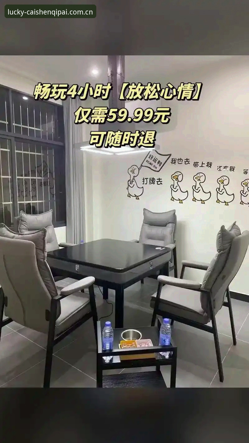 财神棋牌官方版对比 财神棋牌官方版对比深度分析:2026全新版功能与体验全面解析
